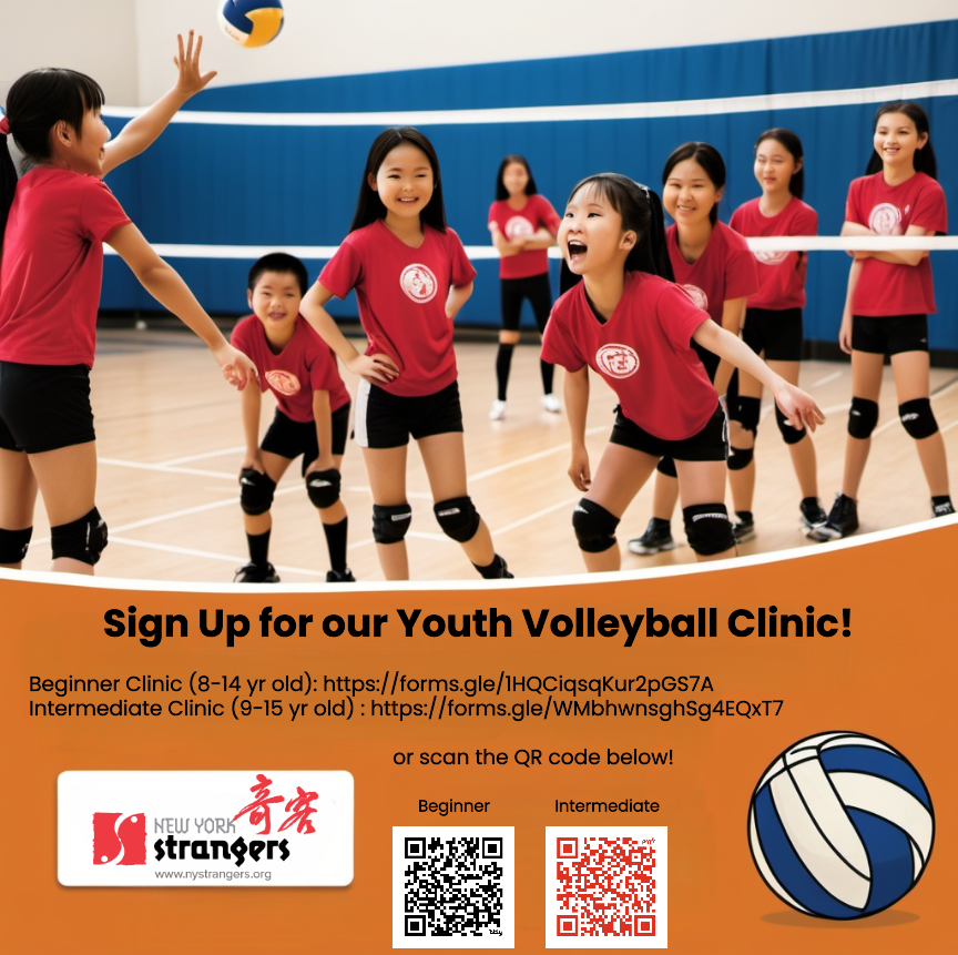 New York Strangers Youth Volleyball Clinic – Beginner & Intermediate level